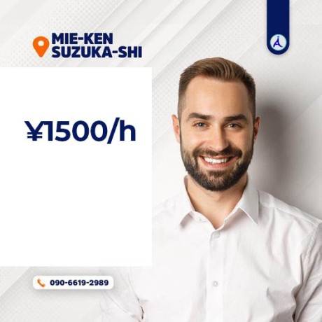 Mie-ken Suzuka-shi Lifto / Solda semi-automático ¥1400/h~¥1500/h
