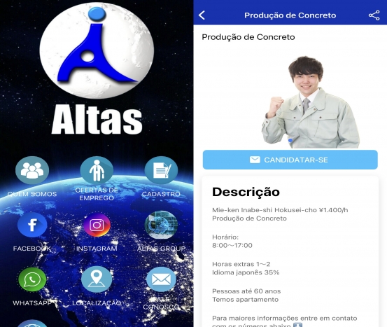 O aplicativo oficial da Altas está disponível para iOS e Android